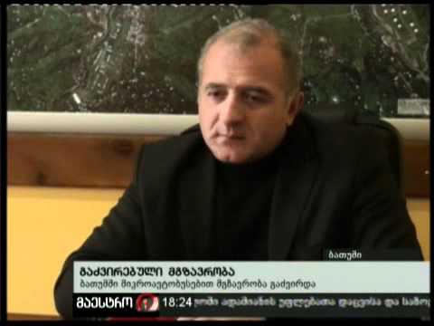 (18:00) 23/02/11 გაძვირებული მგზავრობა